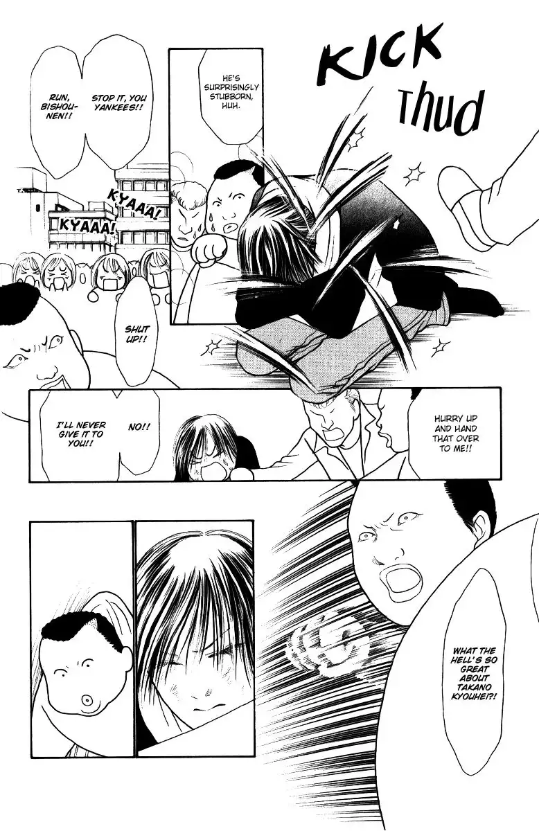 Perfect Girl Evolution Chapter 113 20